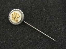 Visa detaljer för Anstecknadel & Pin, DAB Deutscher Athleten Bund, Ziffer 30 Bild av Anstecknadel & Pin, DAB Deutscher Athleten Bund, Ziffer 30
